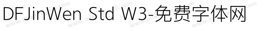 DFJinWen Std W3字体转换